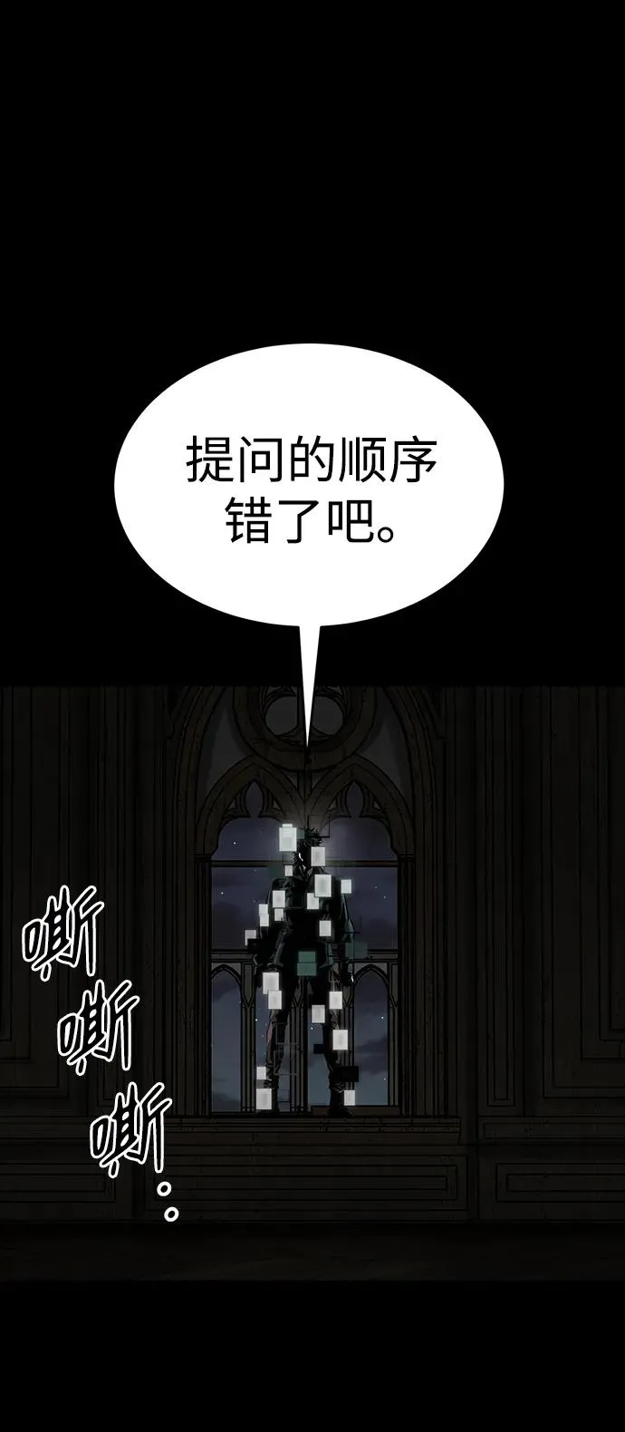 第36话121