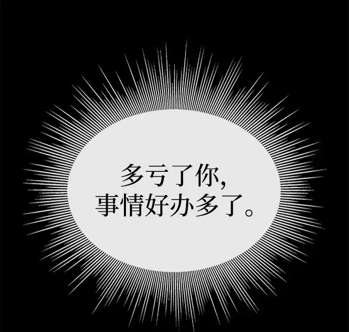 第14话87