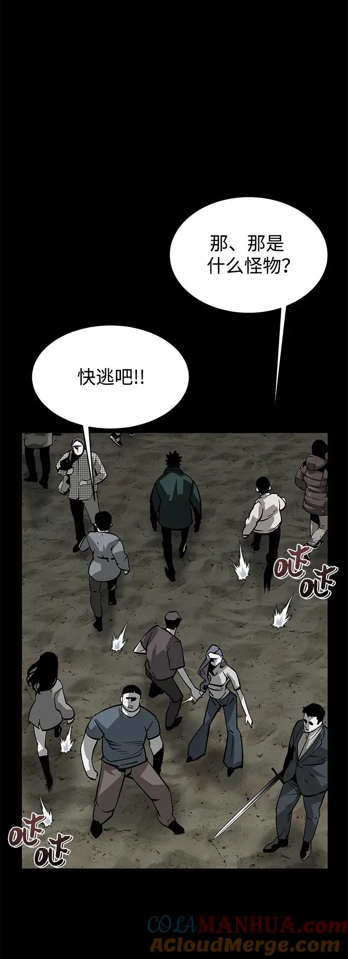 第14话24