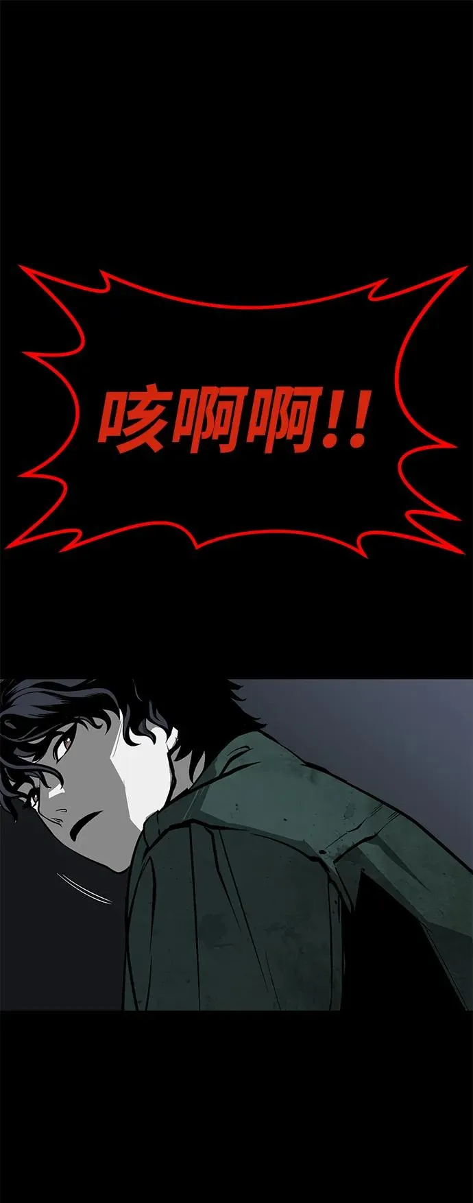 第47话41