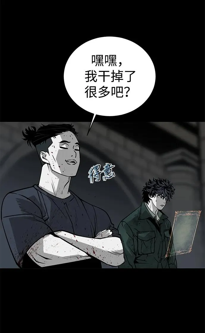 第11话13