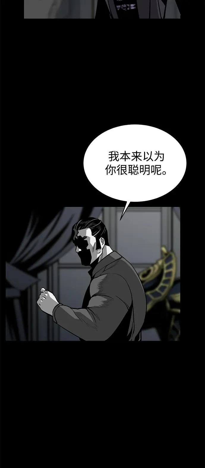第9话43