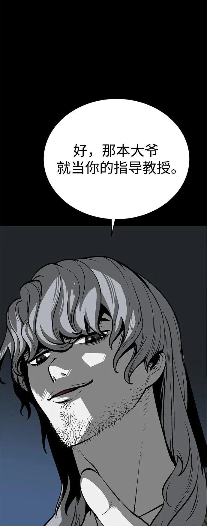 第27话38