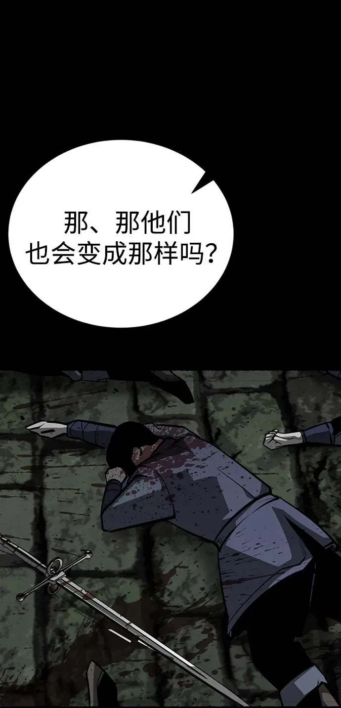 第42话13