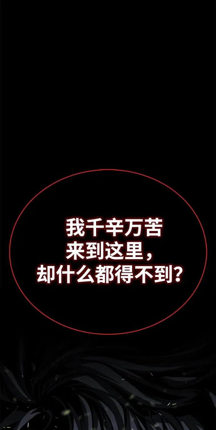 第50话114