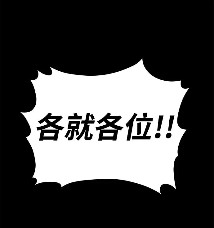 第14话91