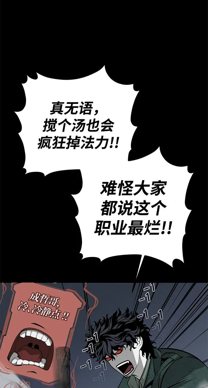 第12话69