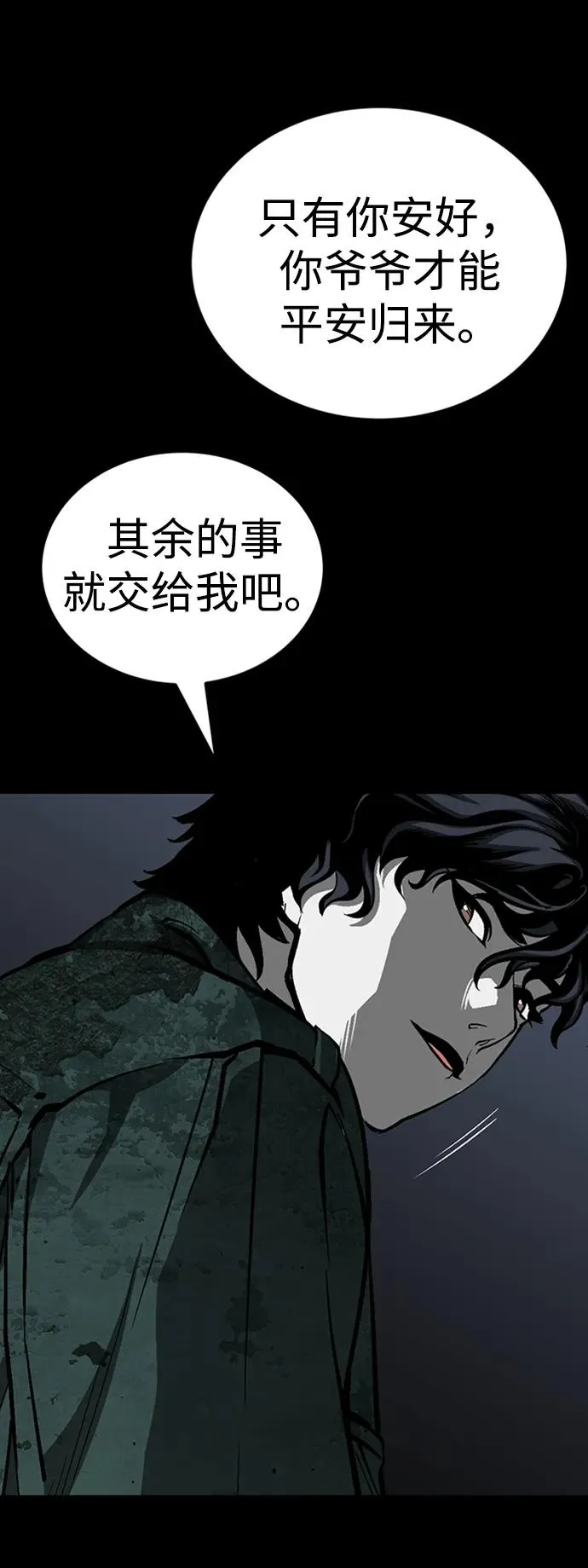第36话50