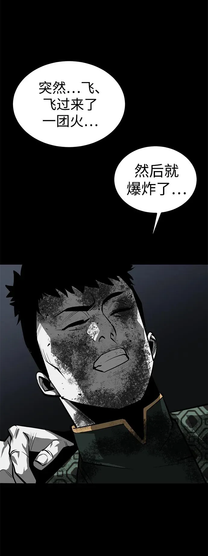 第30话58