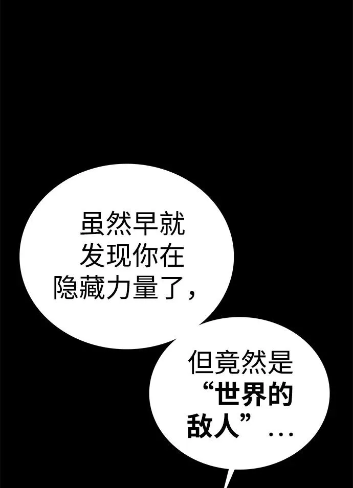 第49话133