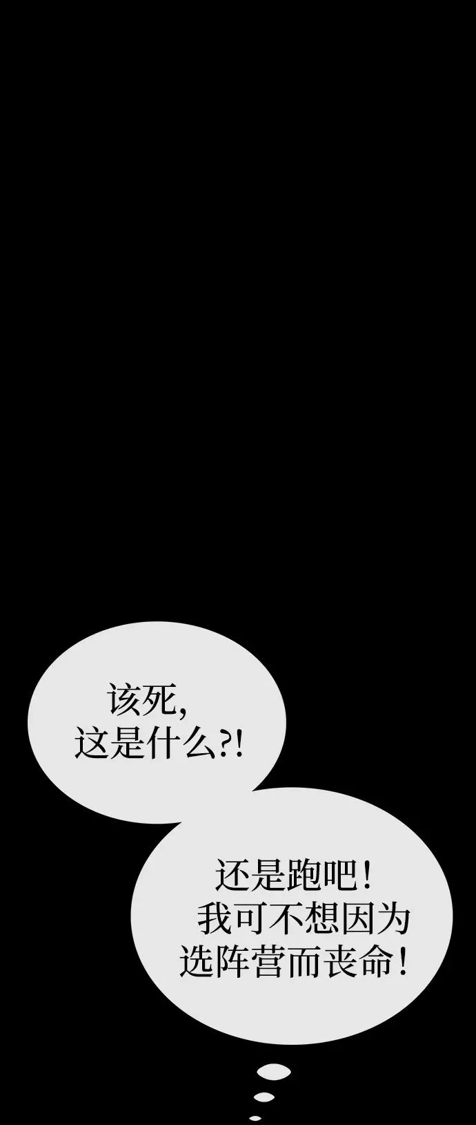 第46话66