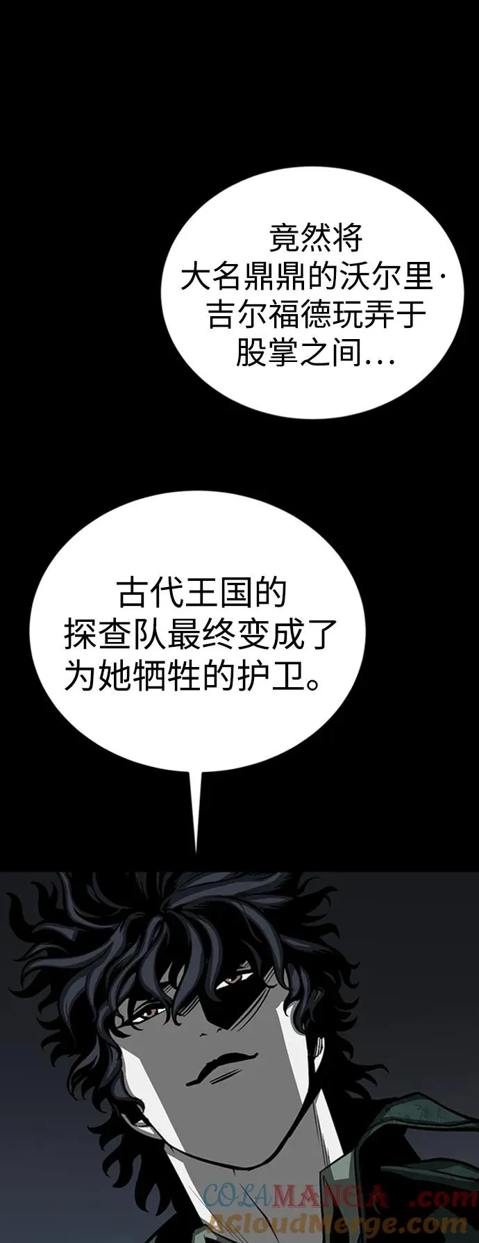 第46话104