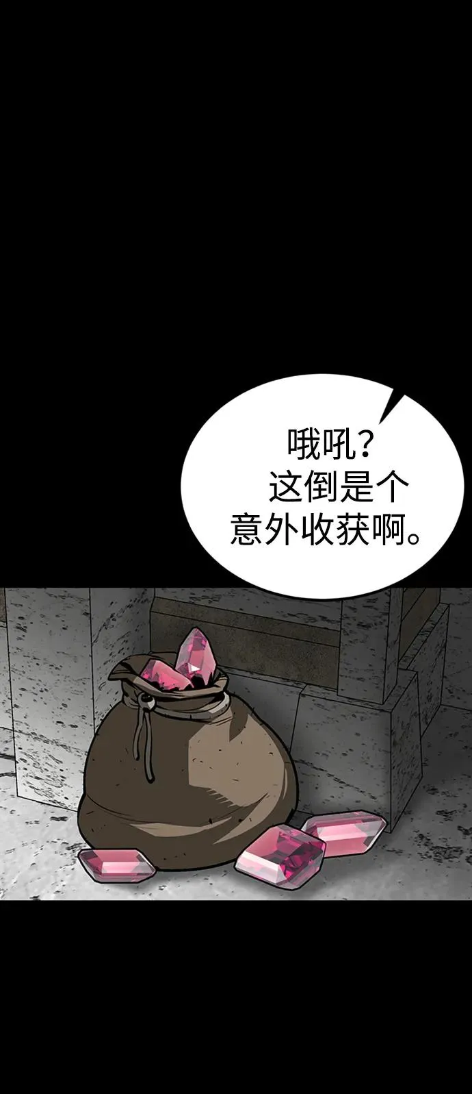 第44话78