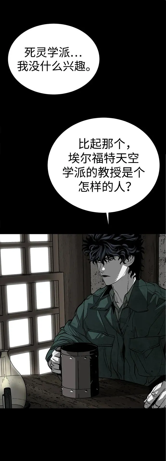 第26话20