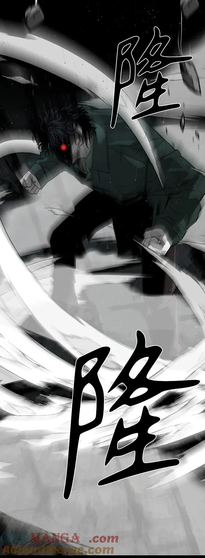 第45话88