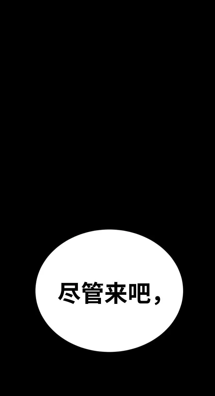 第37话25