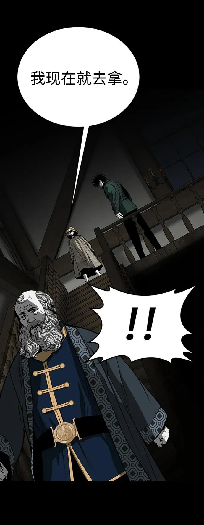 第36话29
