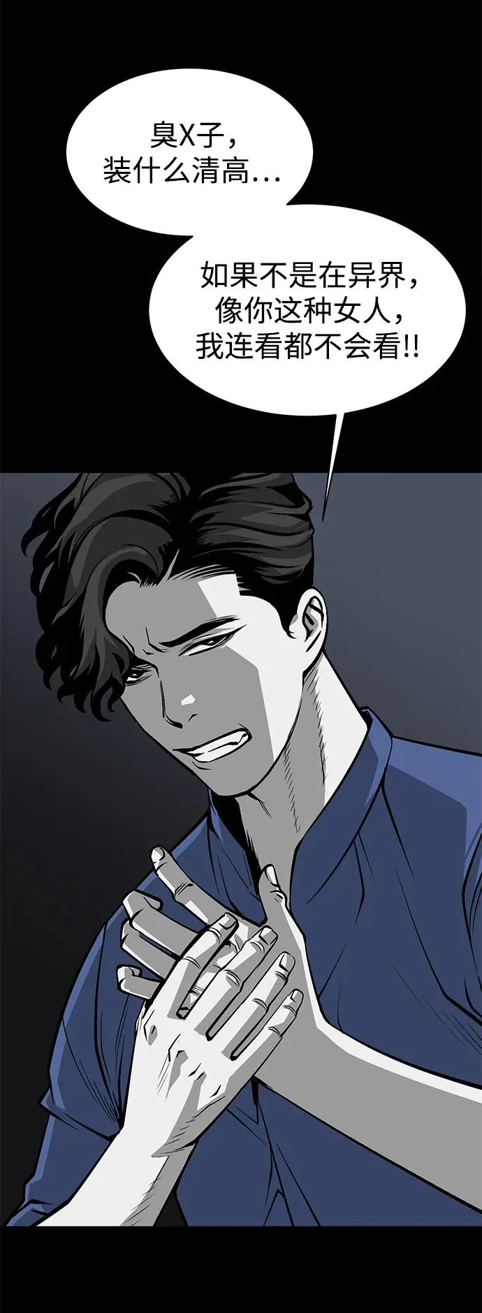 第13话50
