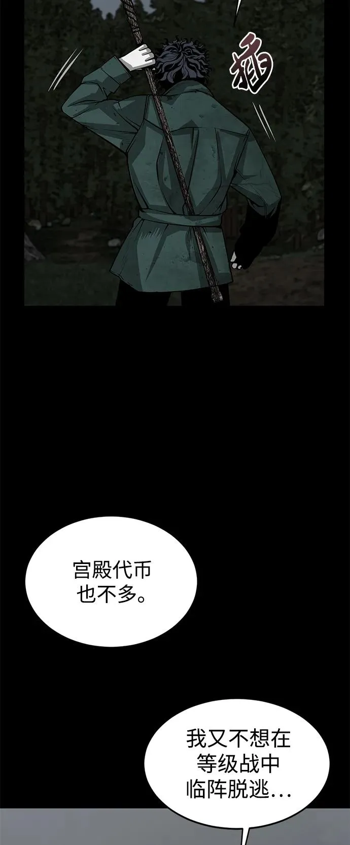 第8话32
