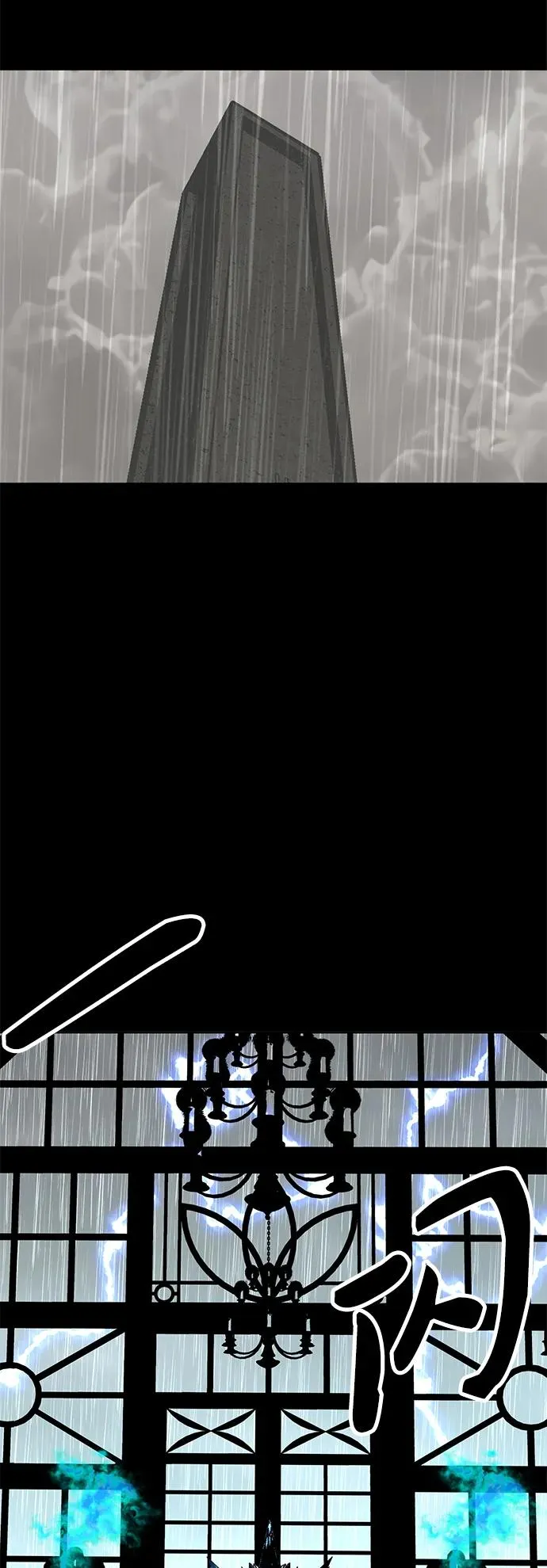 第7话46