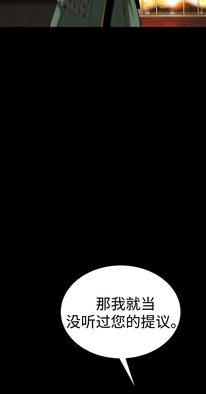 第32话87