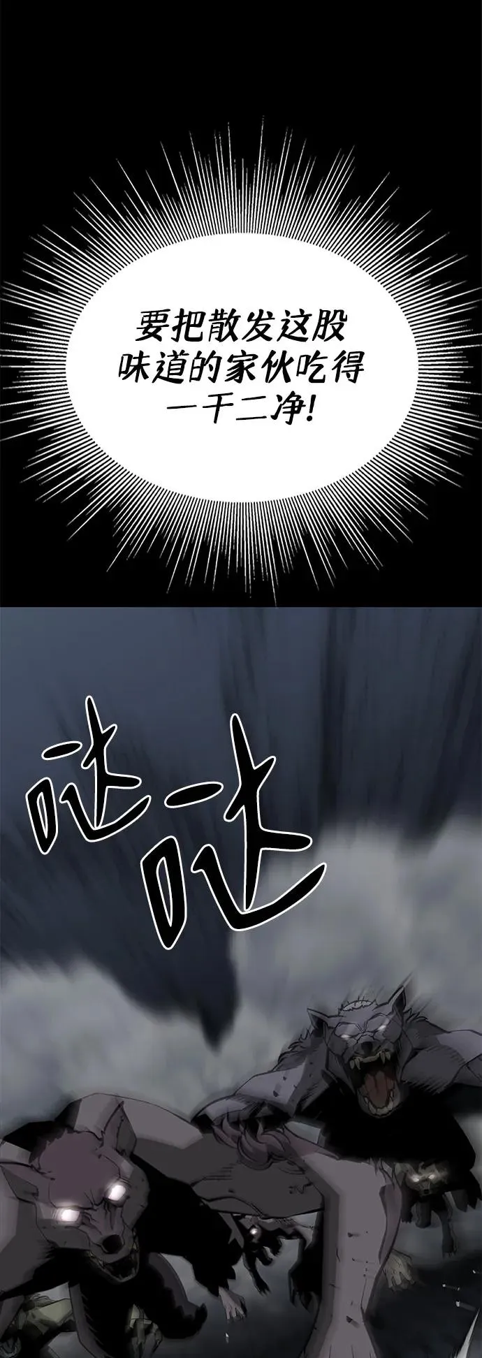 第20话34