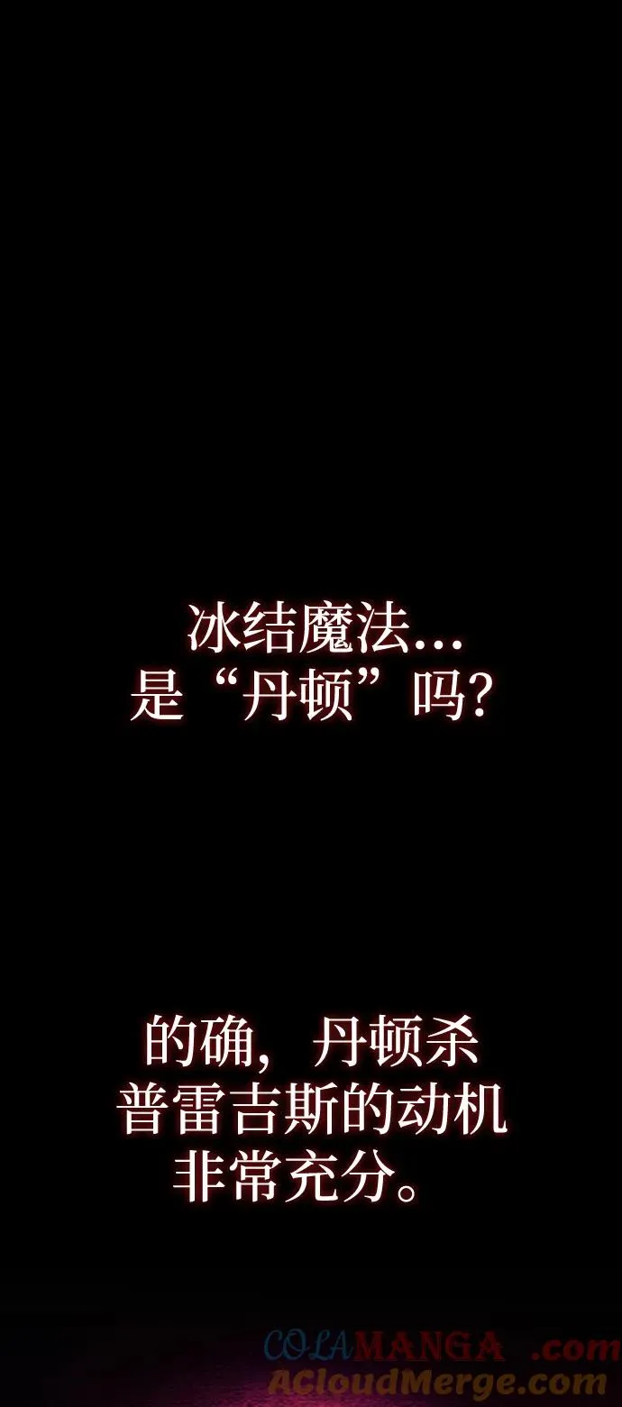 第32话28