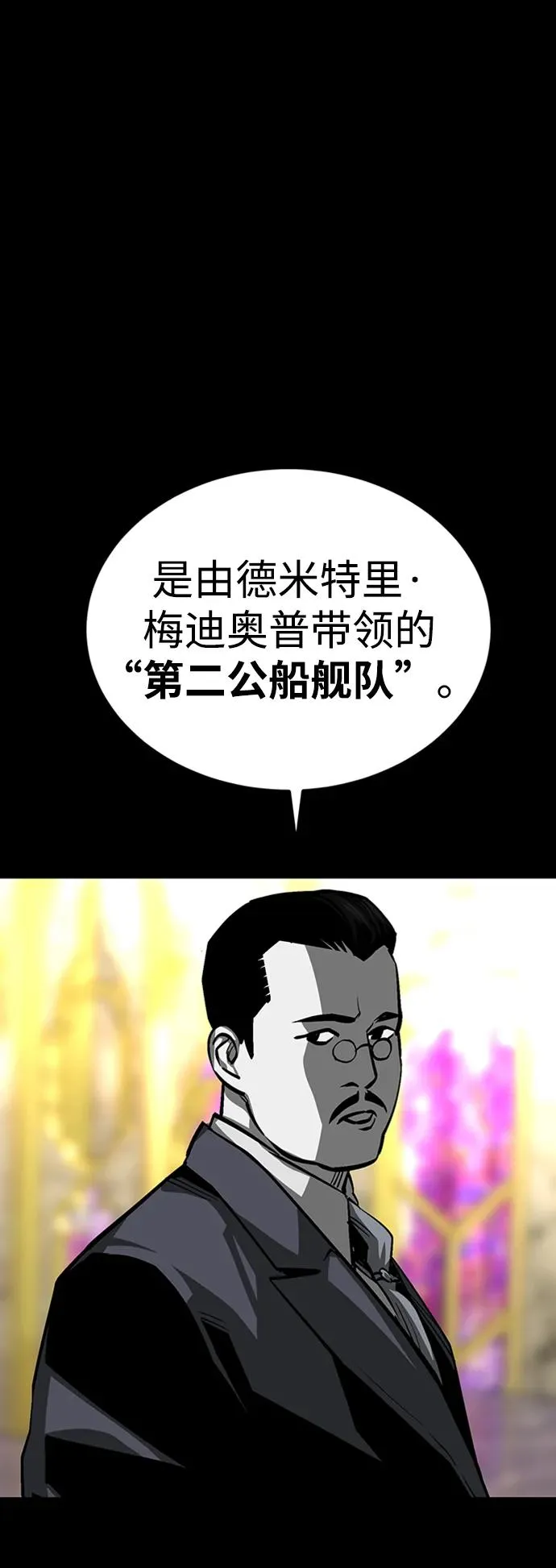 第33话7