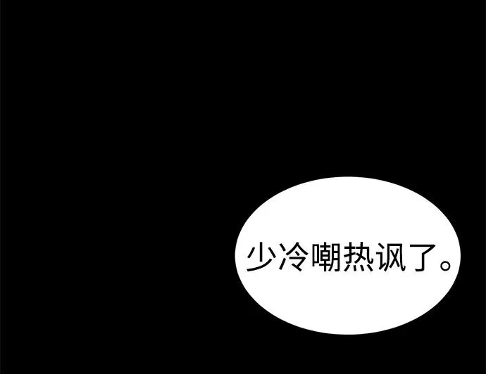 第24话26