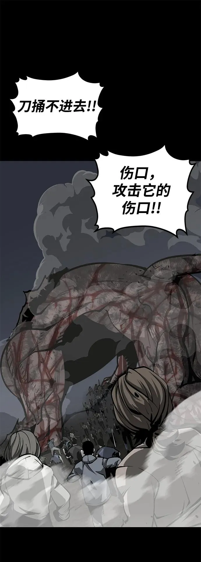 第15话29