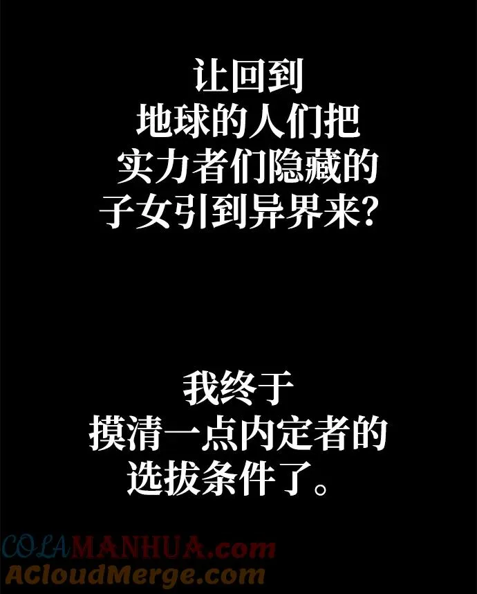 第17话66