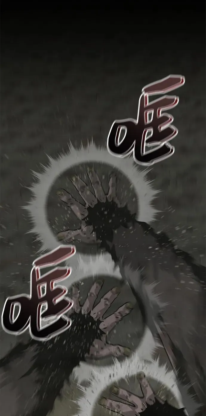 第14话94