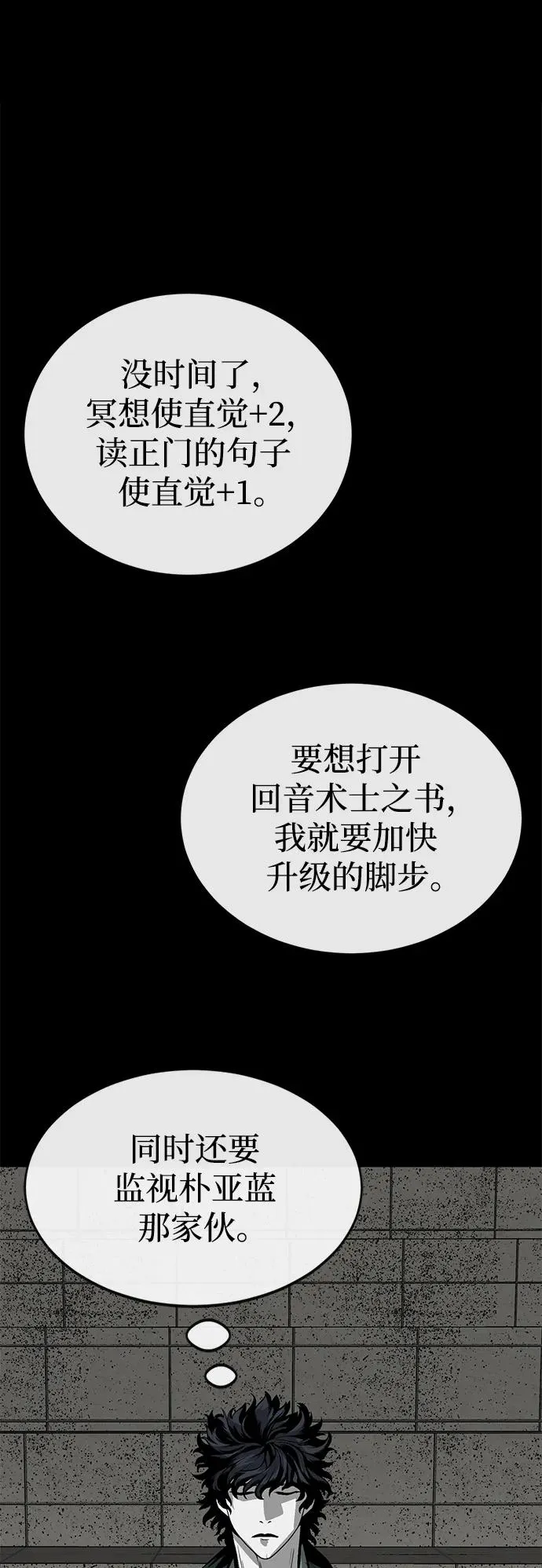 第8话47
