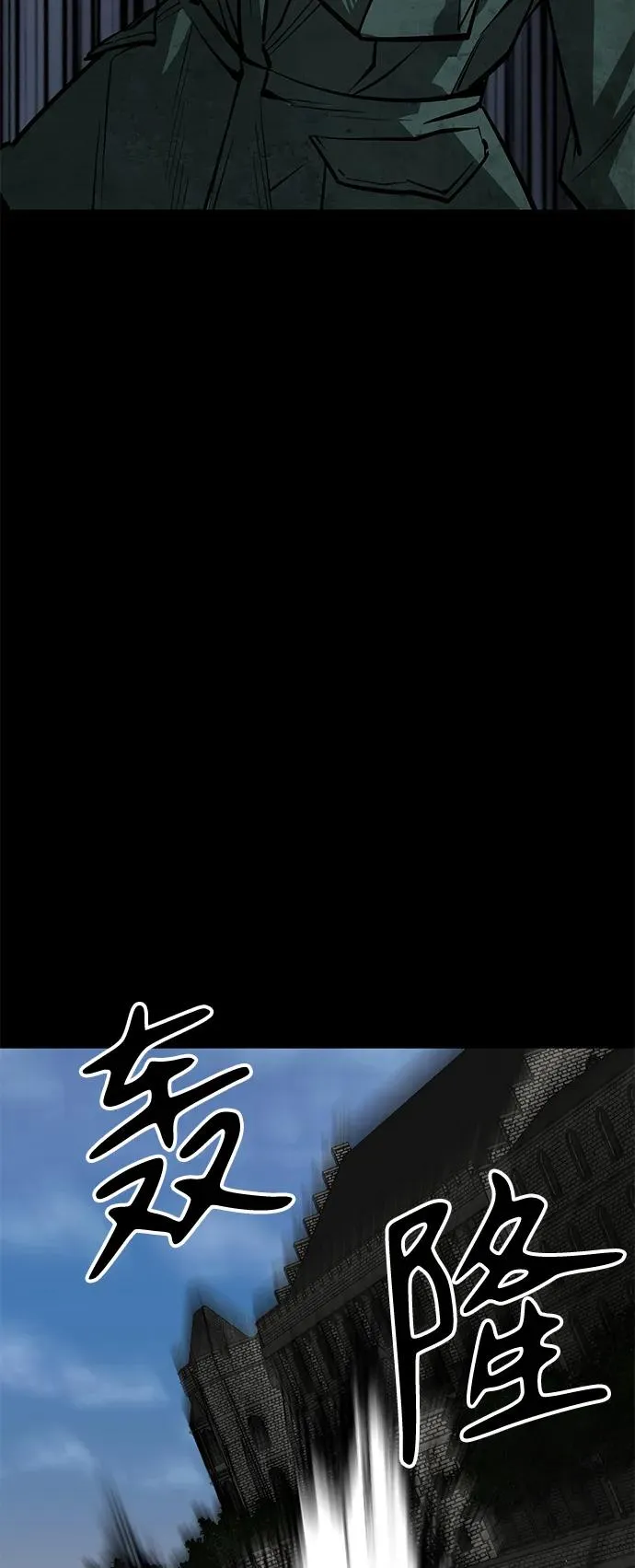 第29话93