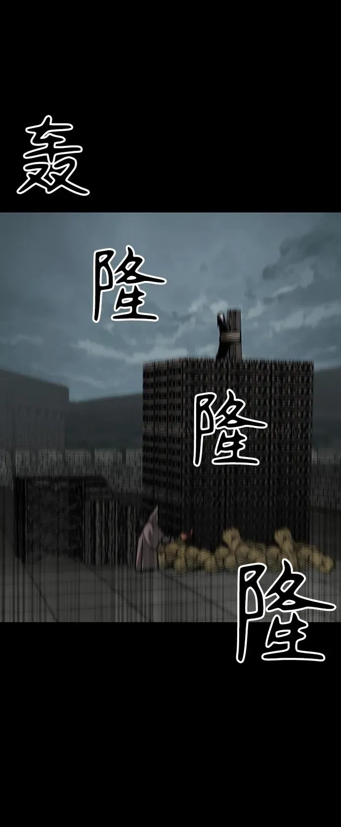 第37话119