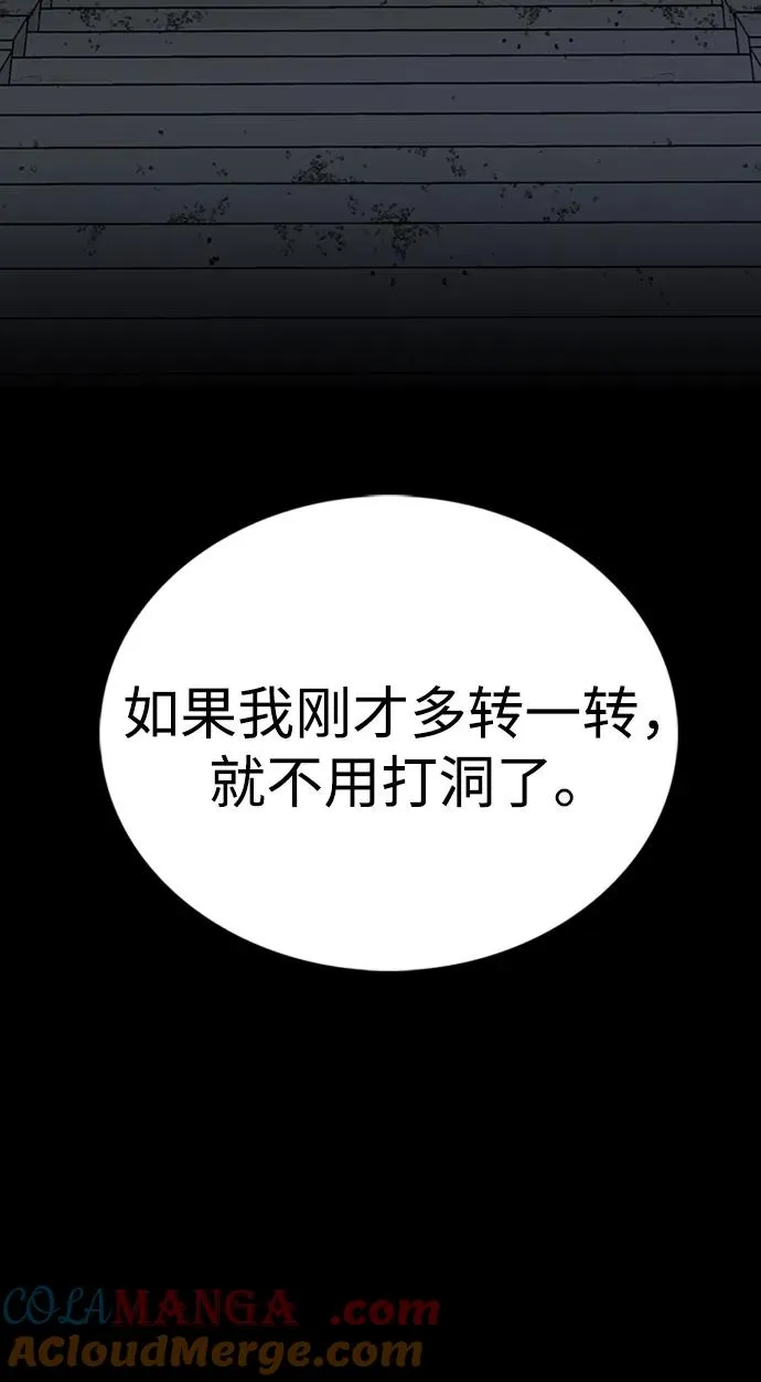 第46话20