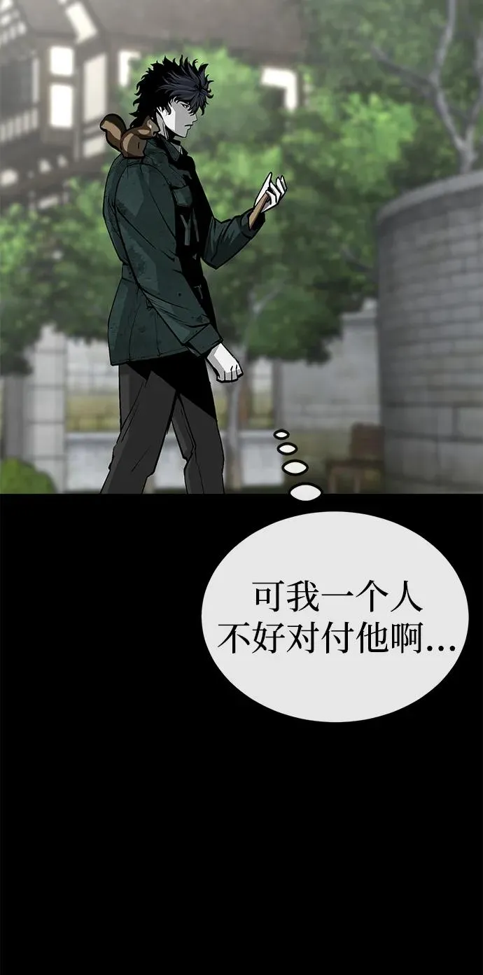 第31话54