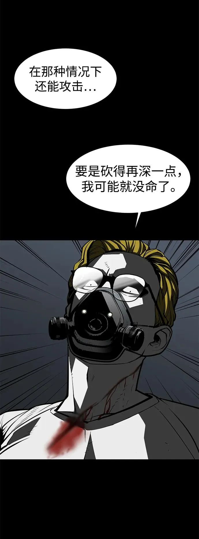 第21话98