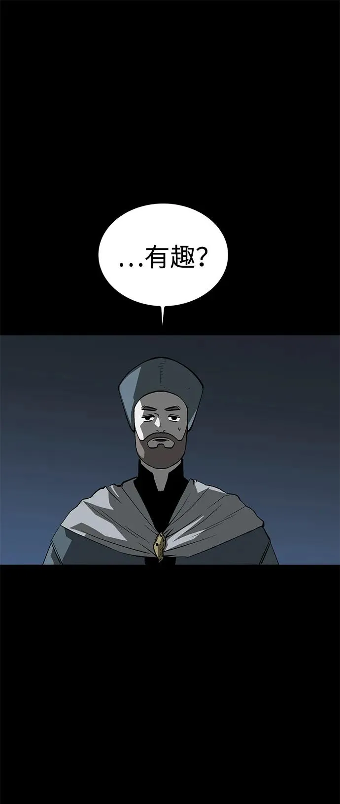 第52话（第一季完结）66