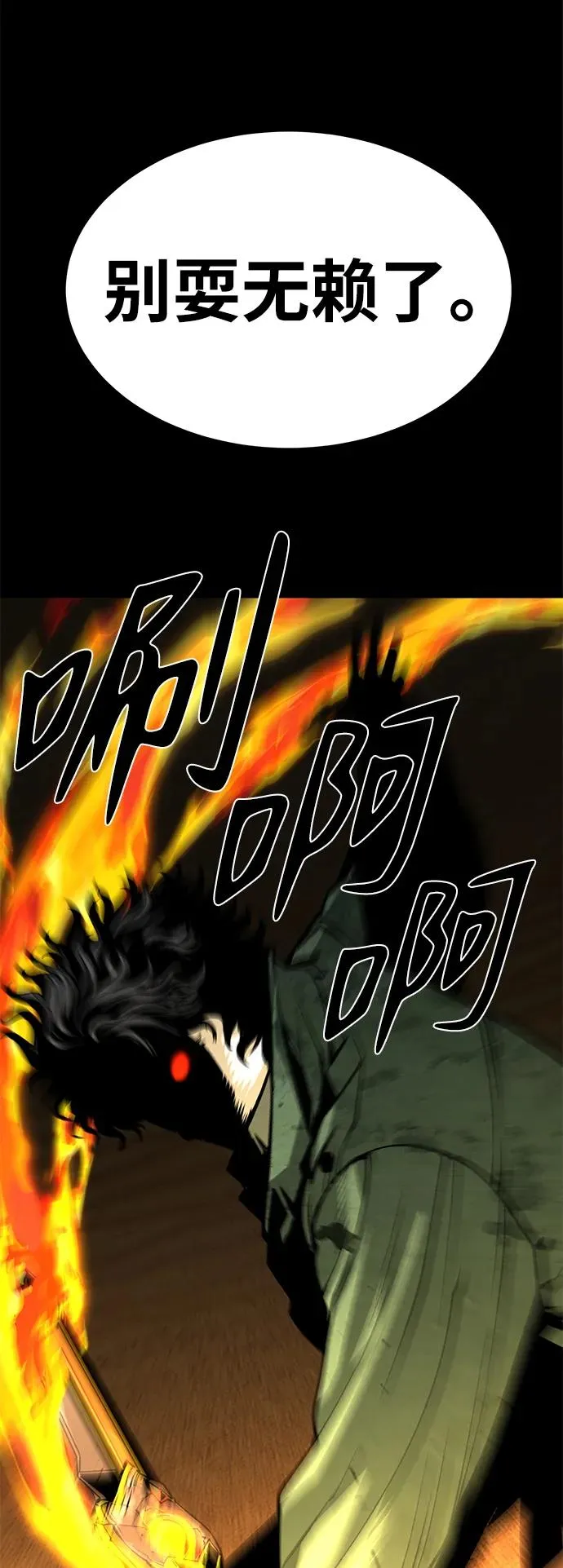 第24话42