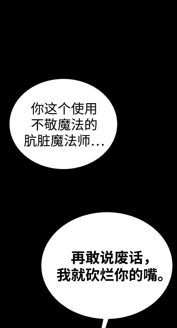 第42话78