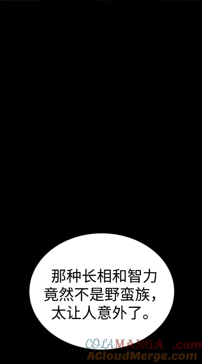 第46话4
