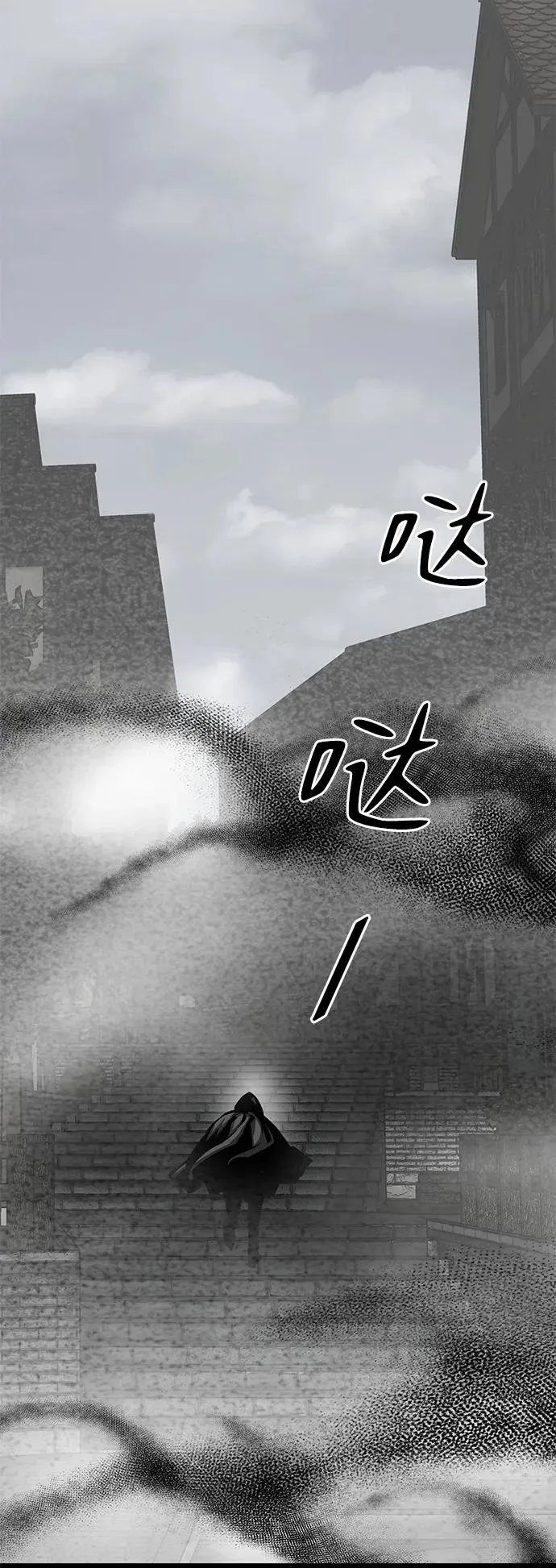 第31话3