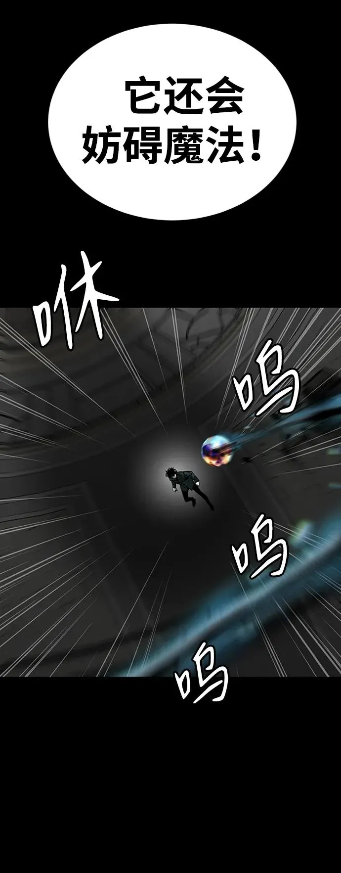 第34话49