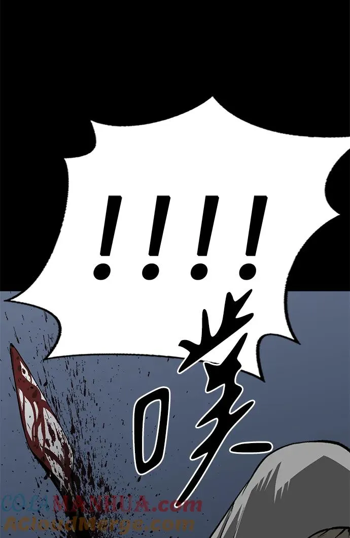 第22话52