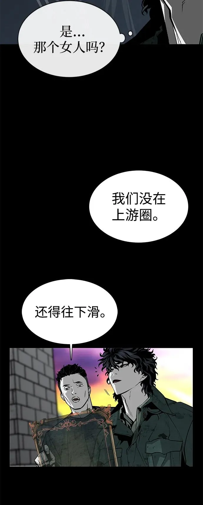 第11话11