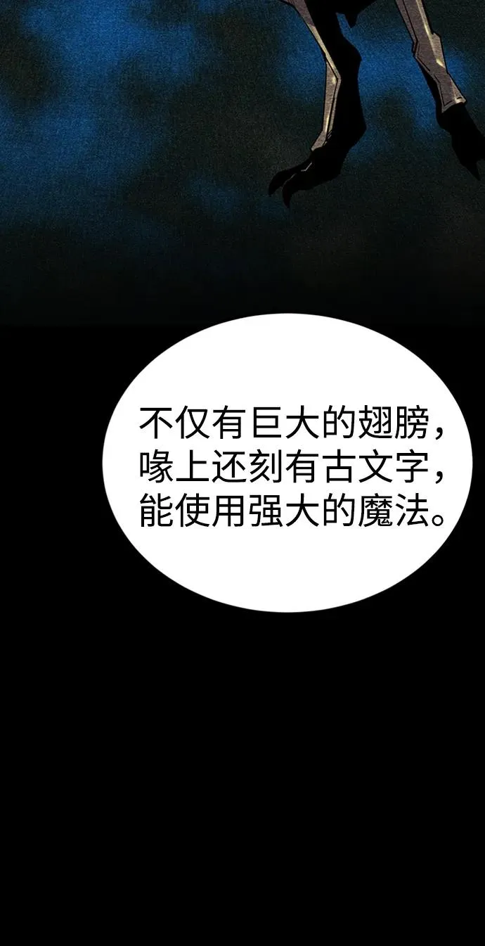 第41话90