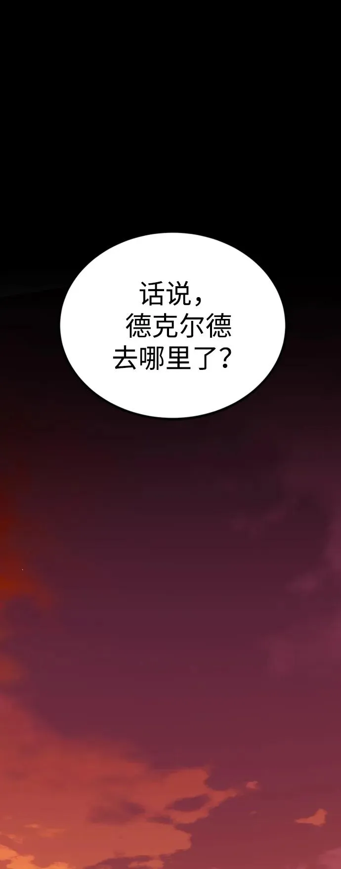 第40话95