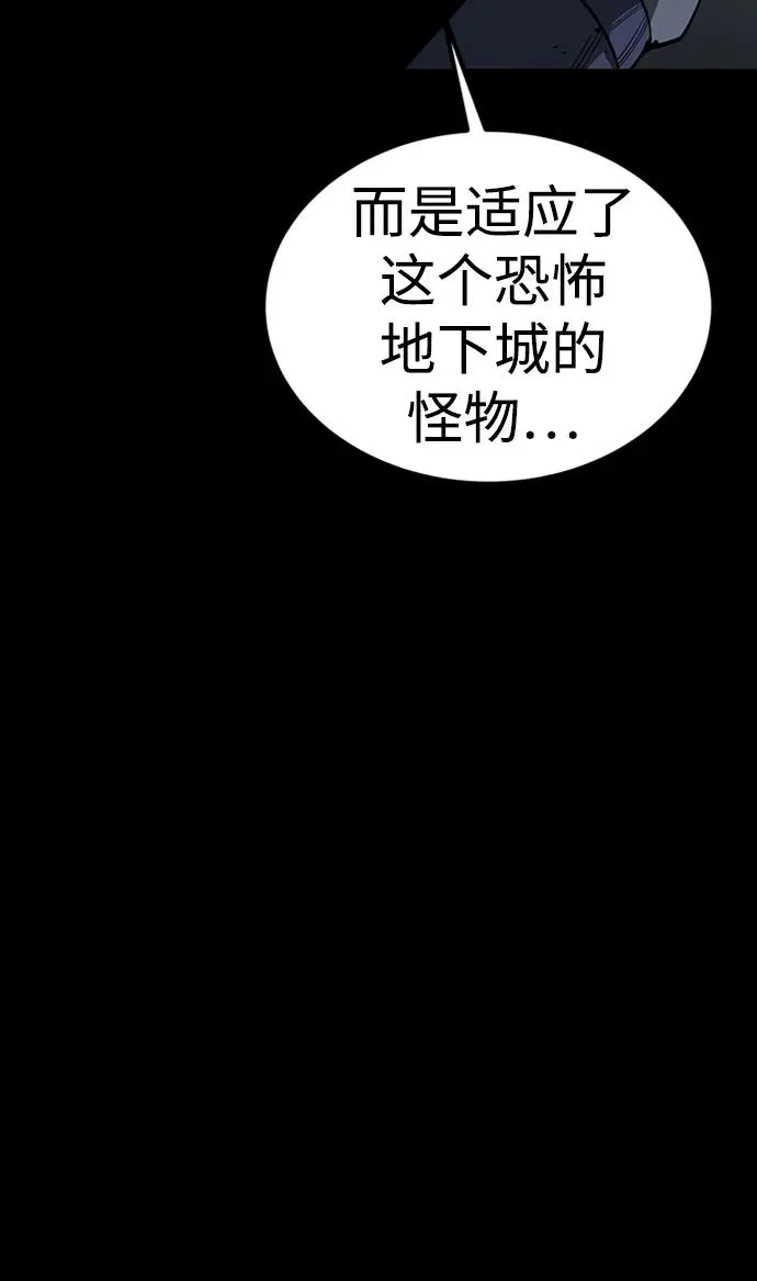 第43话17