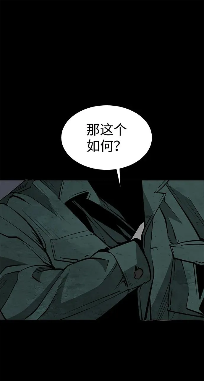第15话58